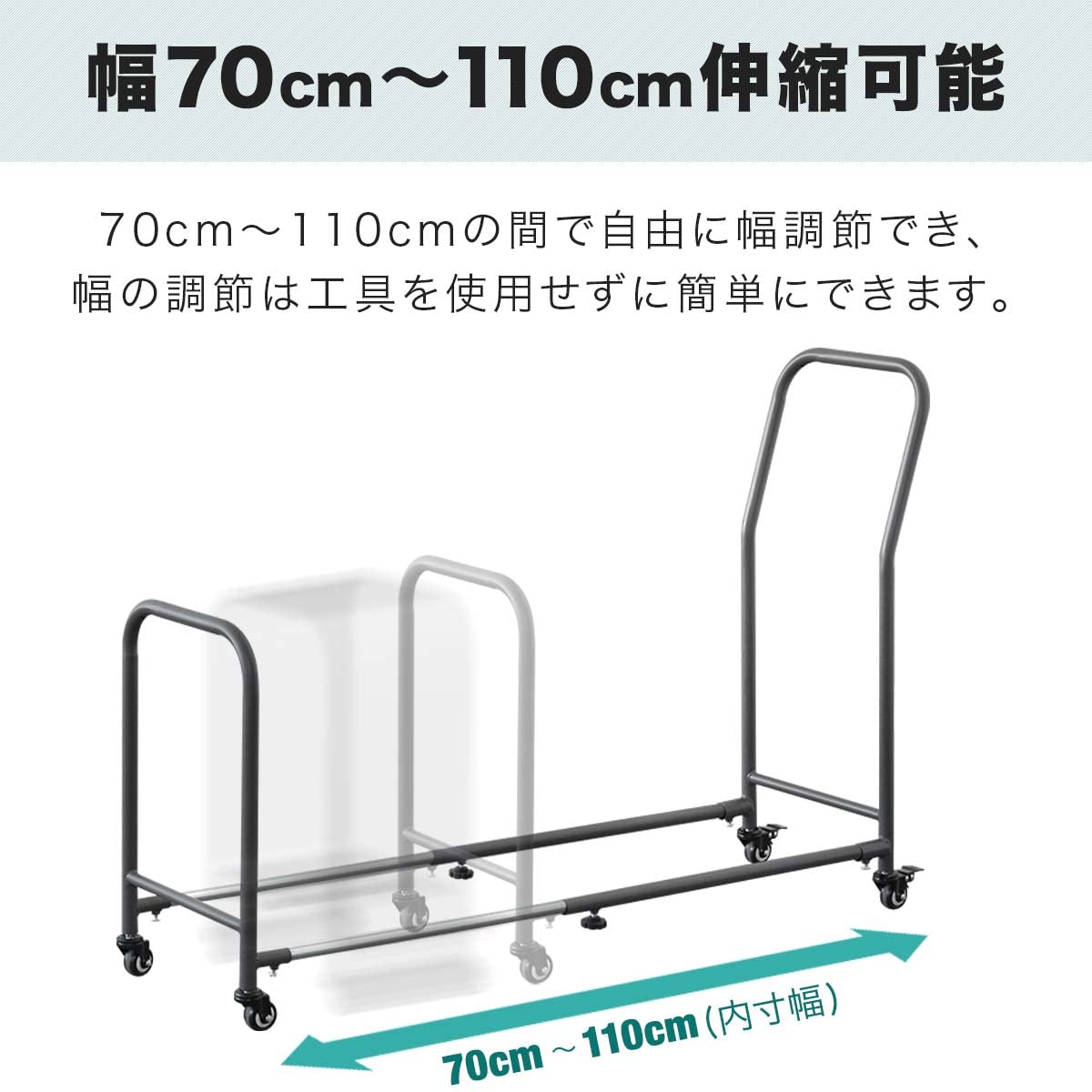 Amazon | FIELDOOR 伸縮タイヤラック キャスター付き 幅70～110cm 丸